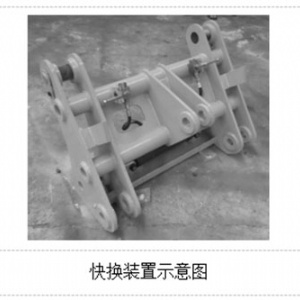 公鐵兩用裝載機(jī)牽引車(chē)